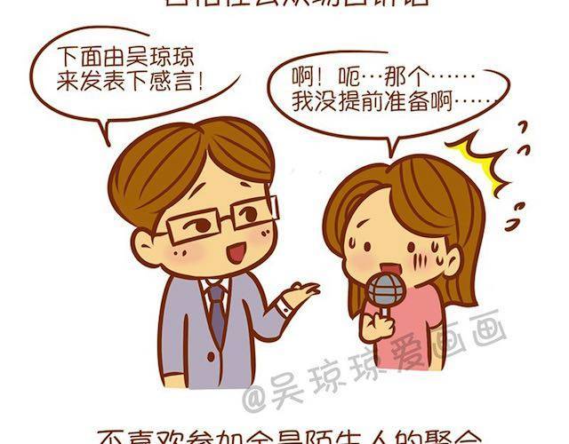 派对女神妆6