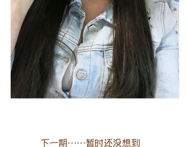 眼镜妹也能美美哒！26