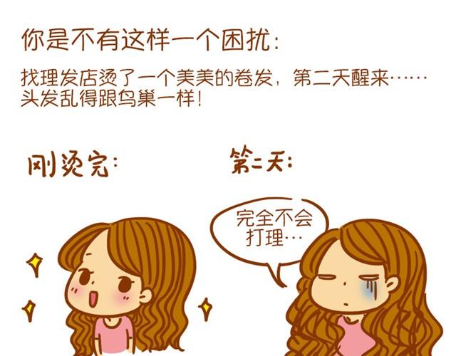 吹出随性大波浪8