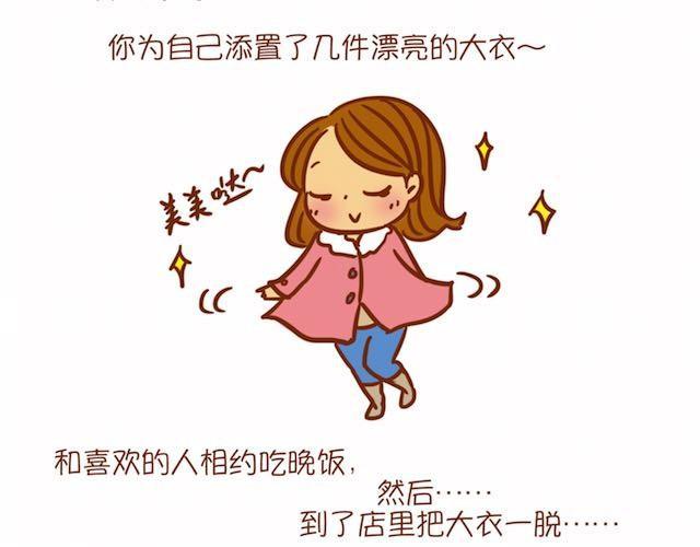 让男生怦然心动的瞬间28