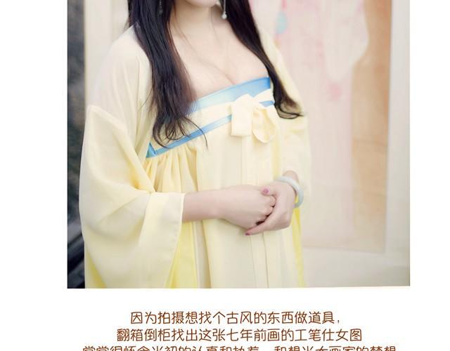 武媚娘仿妆17