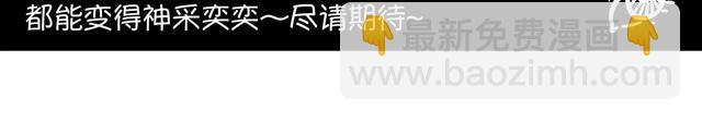 化妆整容9