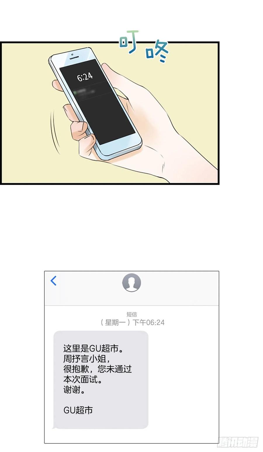 30.辞职40
