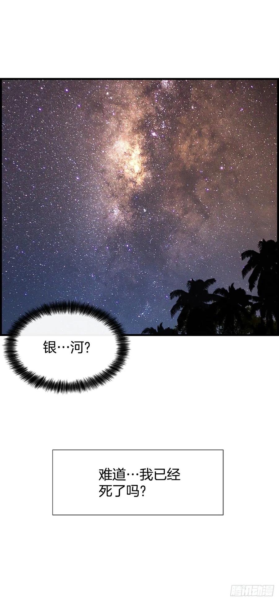31.露宿13