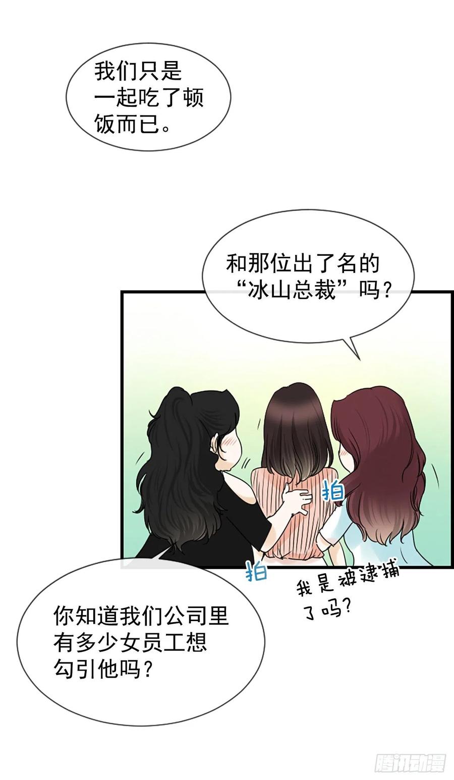 17.“他”50
