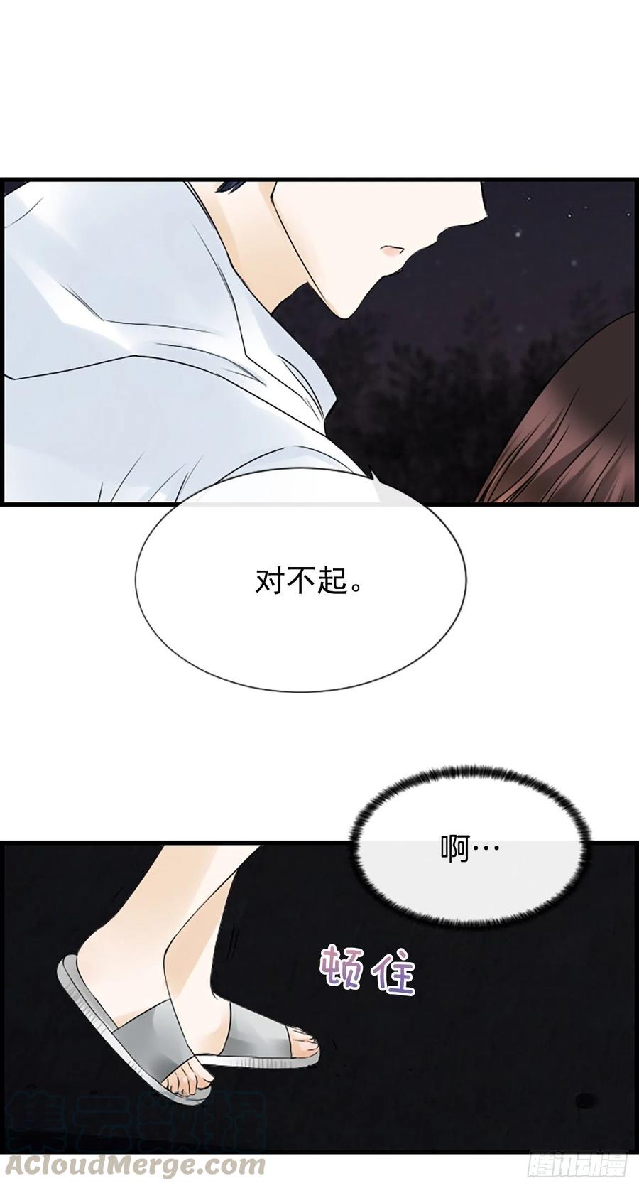 13.喜欢我吗？20