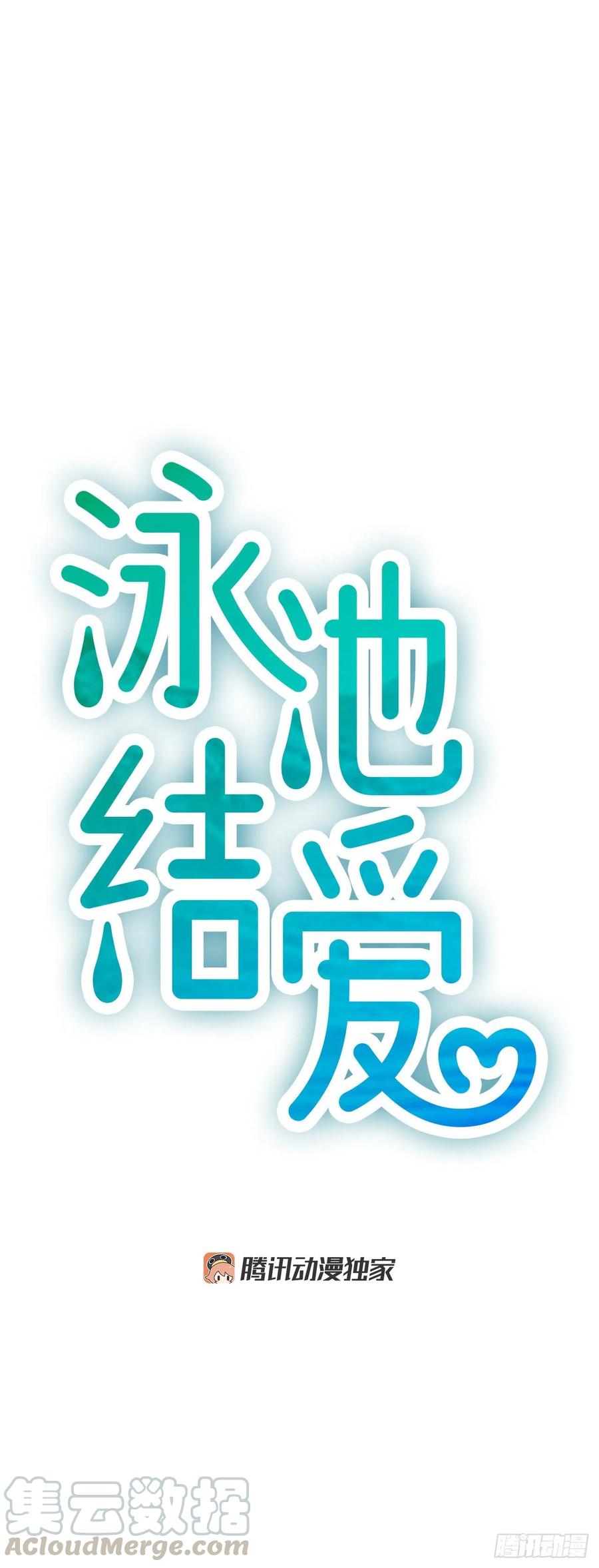 20.我喜欢你6