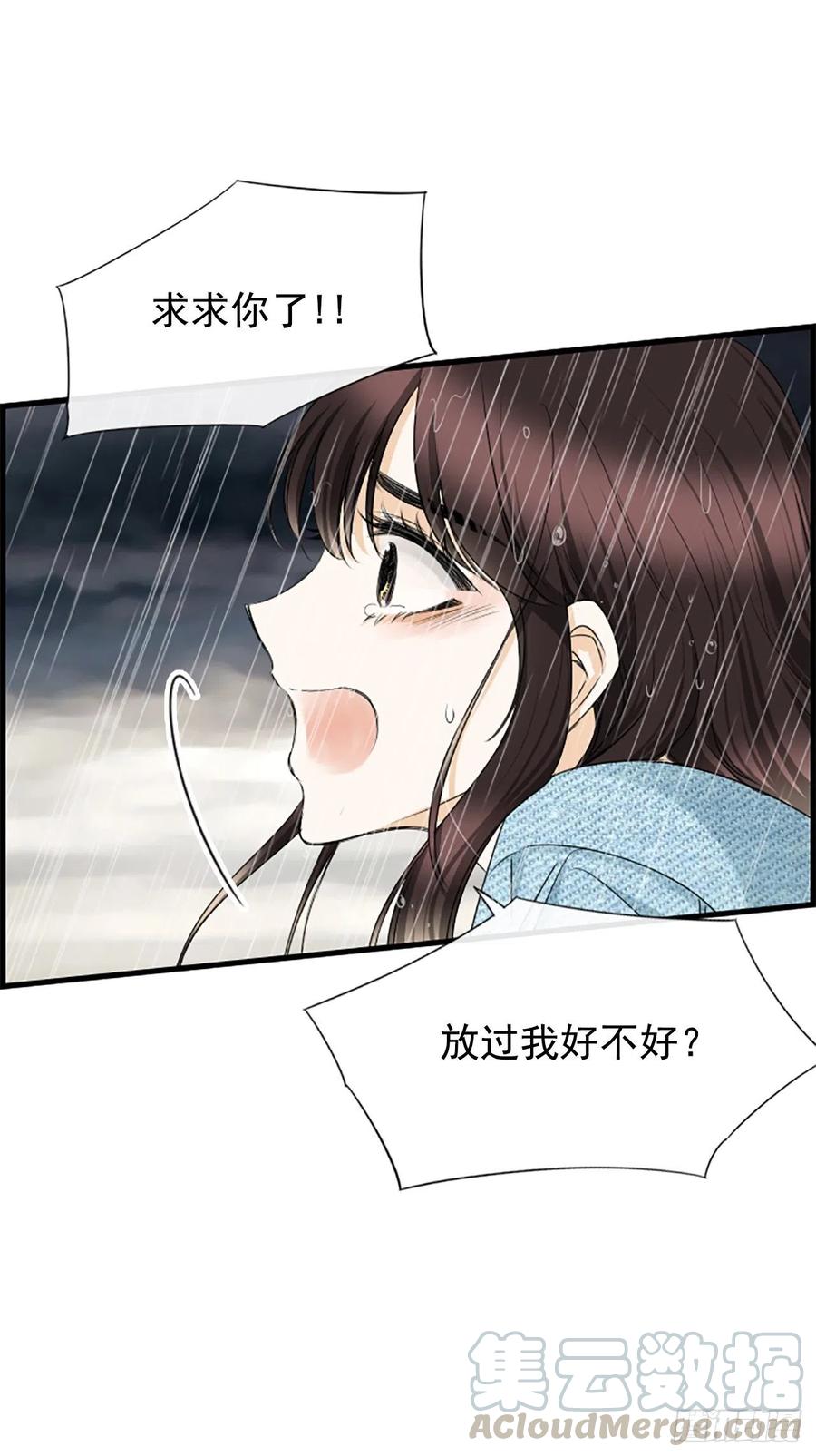 39.请你放过我39