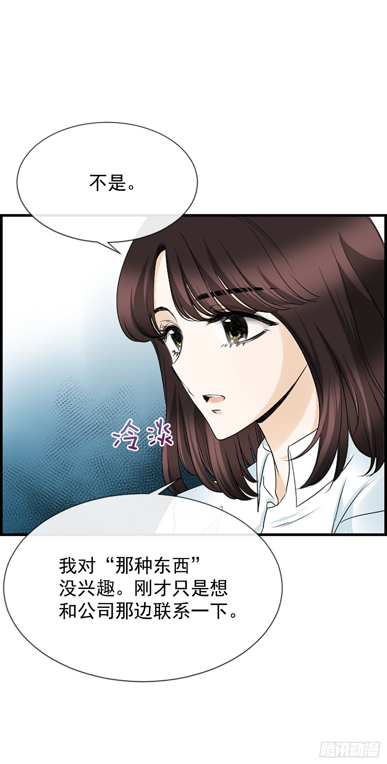 5.情敌51