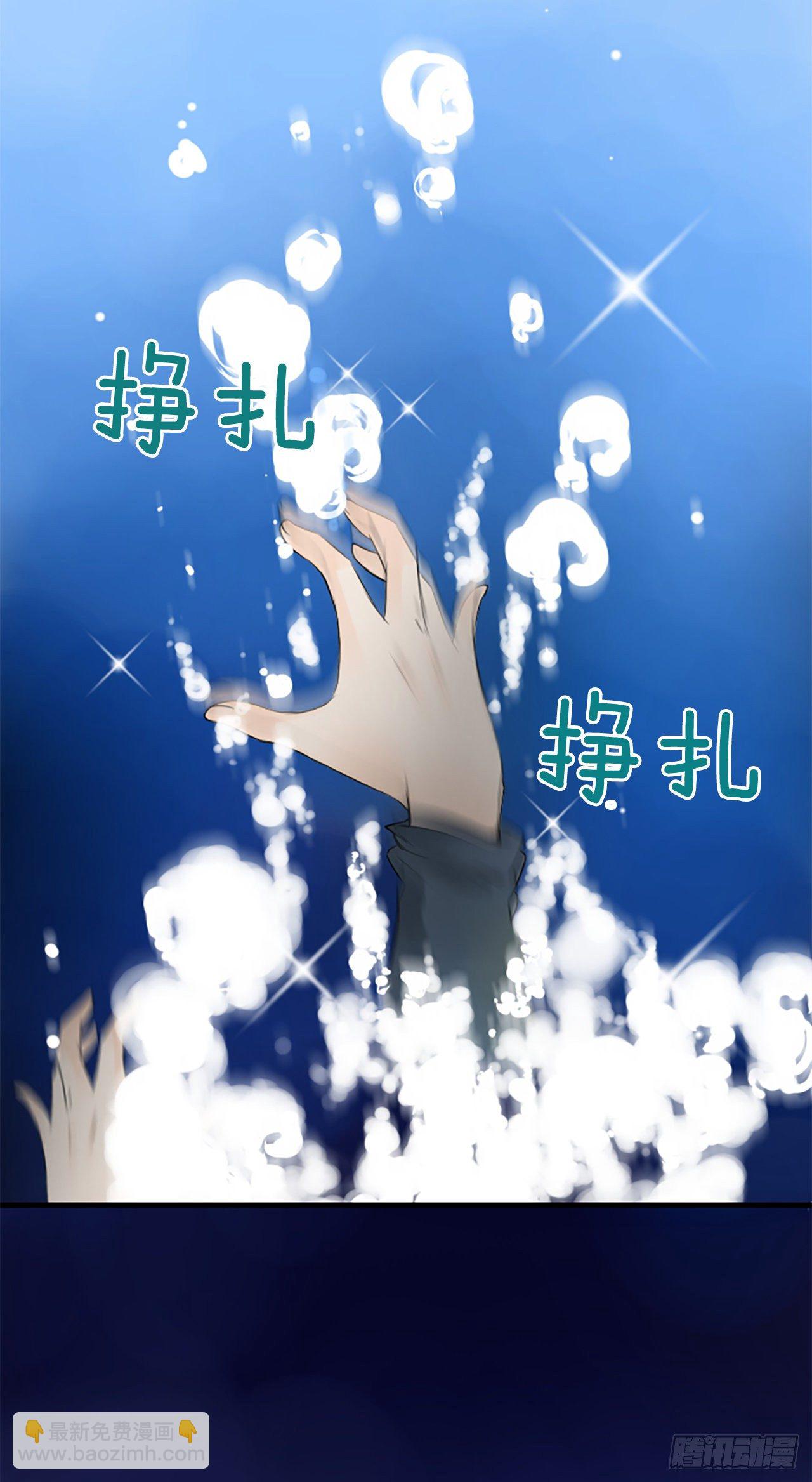 2.落水1