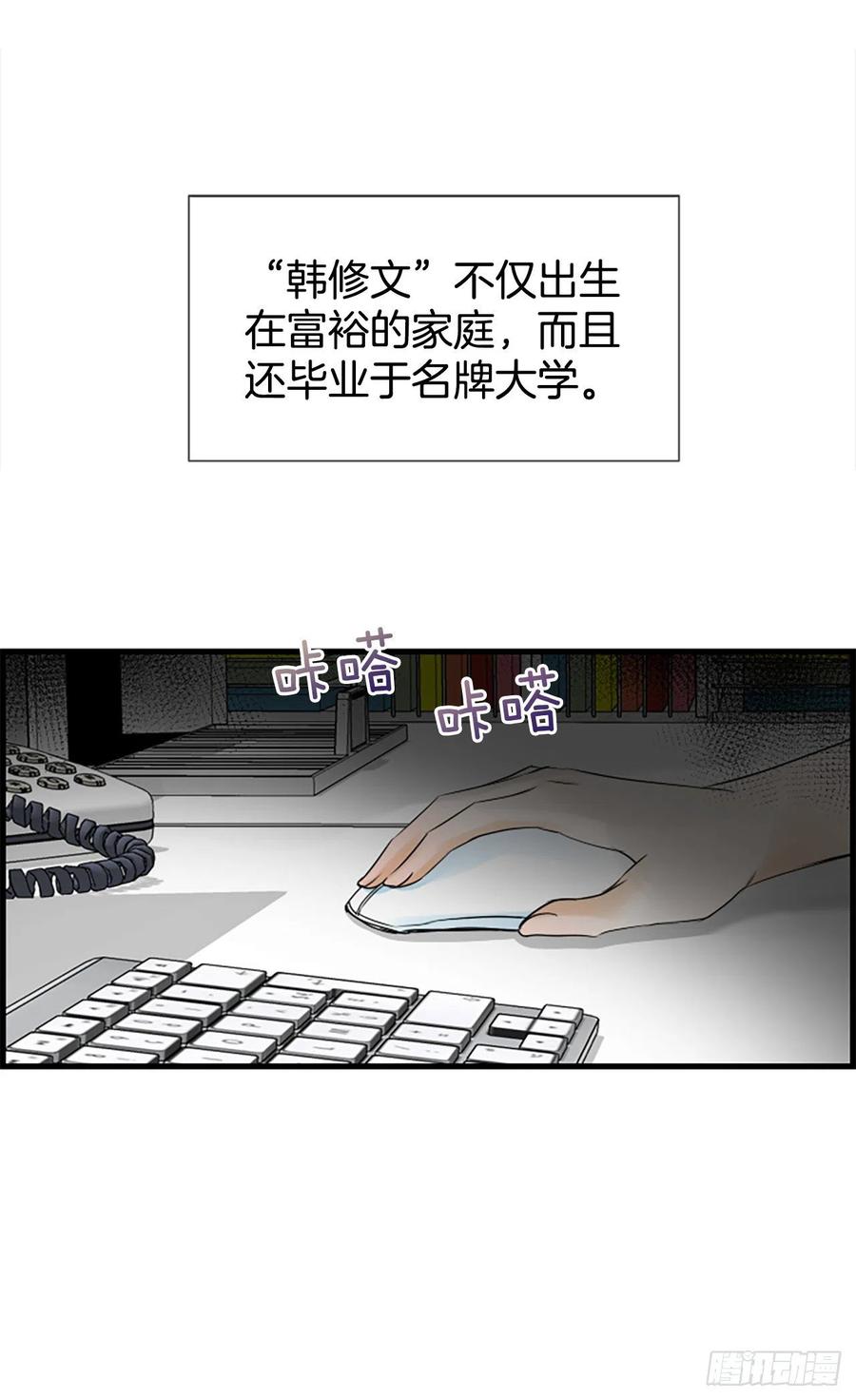 29.往事10
