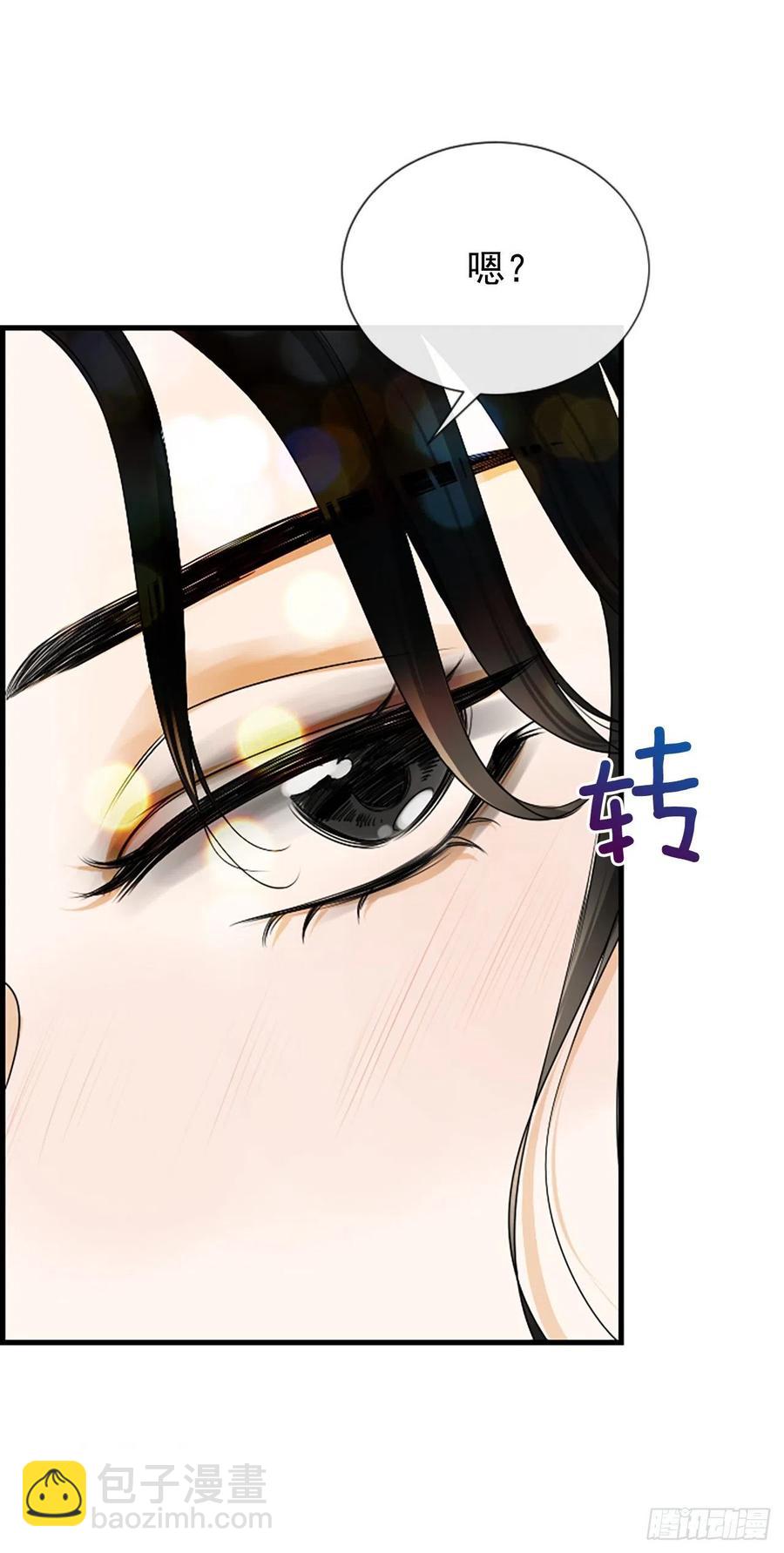 42.怎么还不来？52