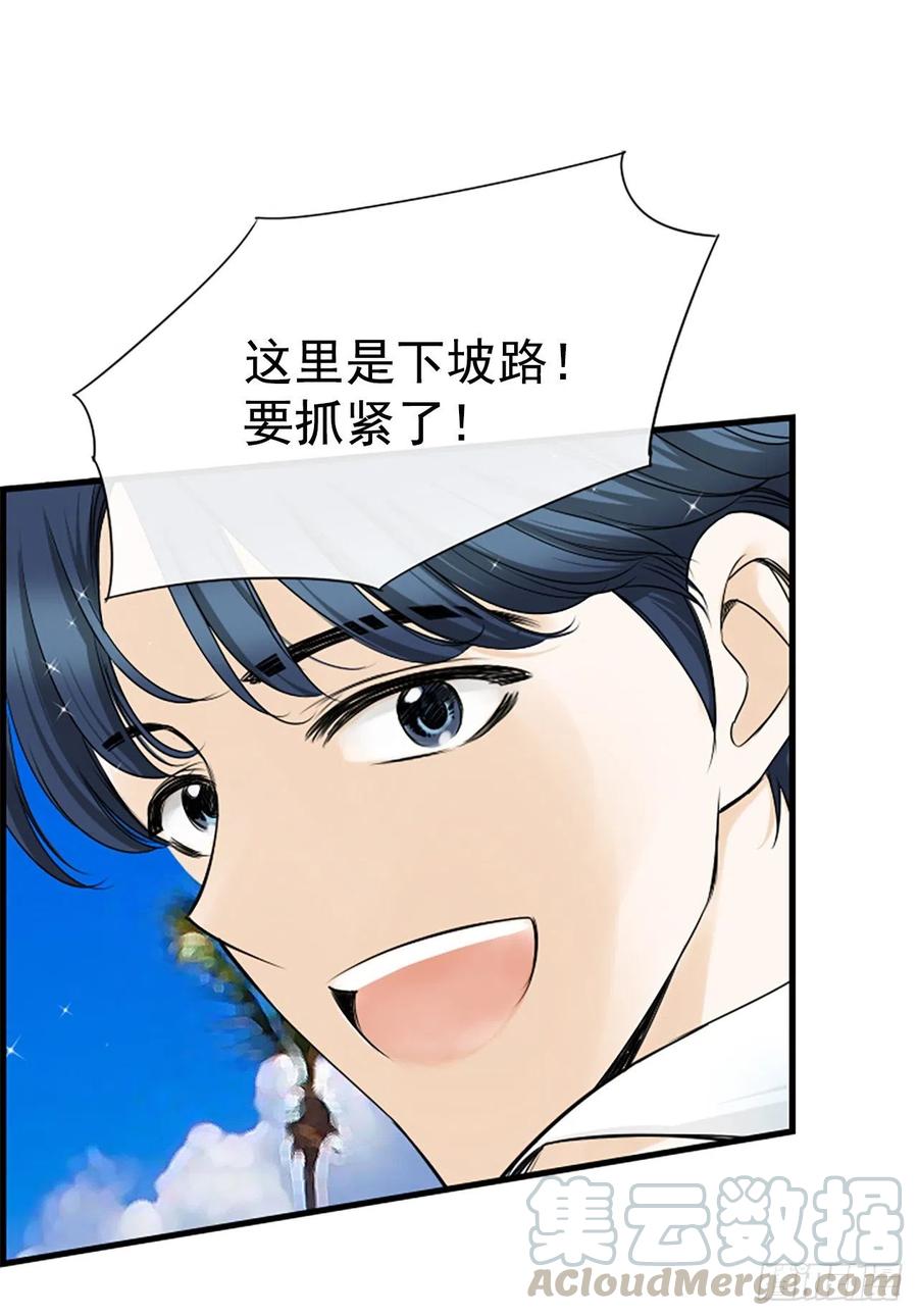11.吵架8