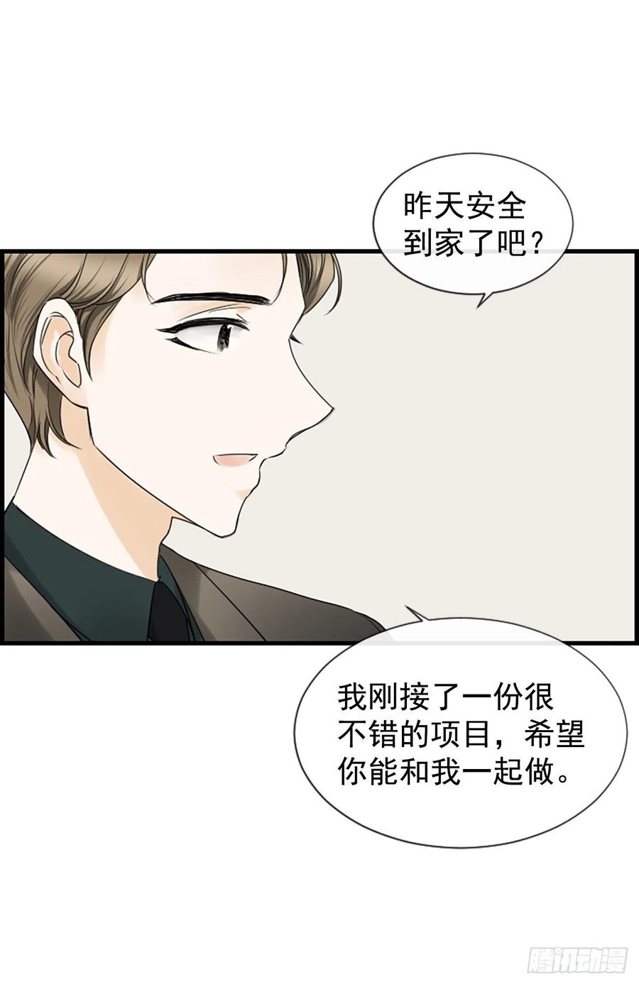 28.冤家路窄56