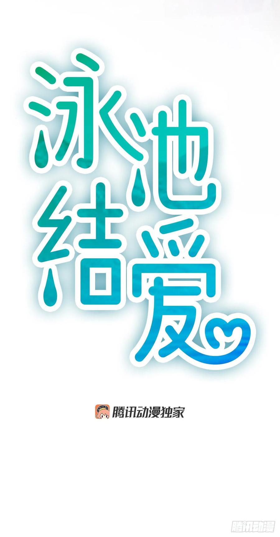 41.约定20