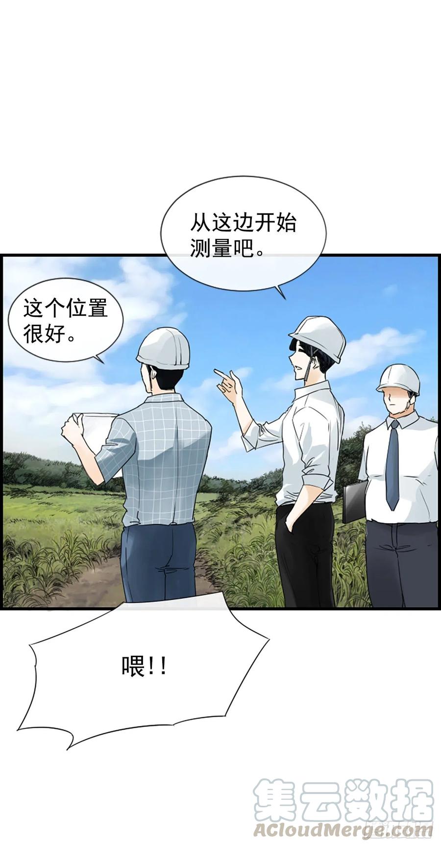 21.奶奶去世51