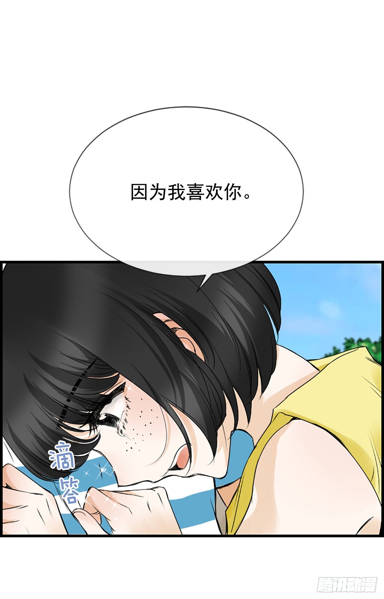 5.情敌35