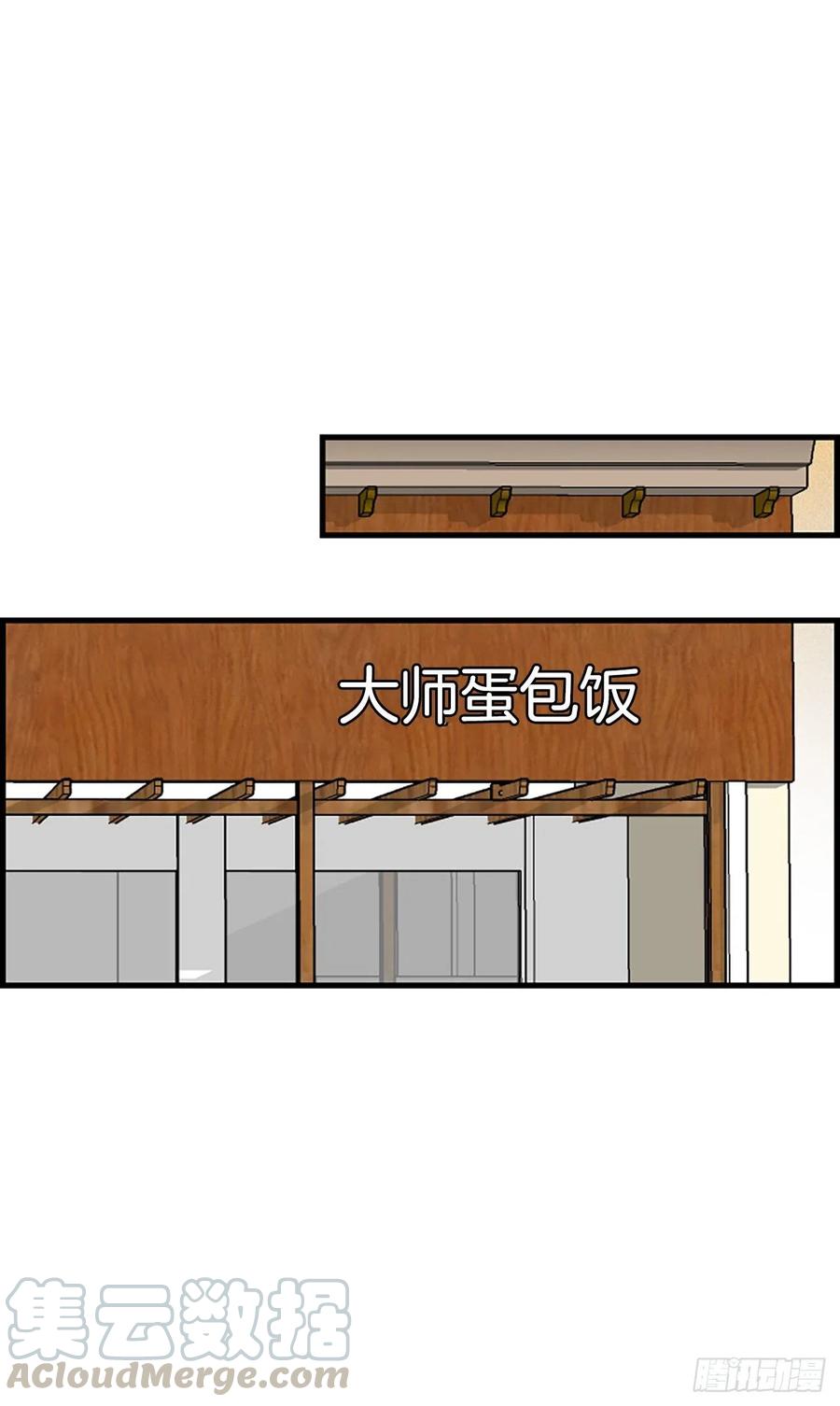 17.“他”32