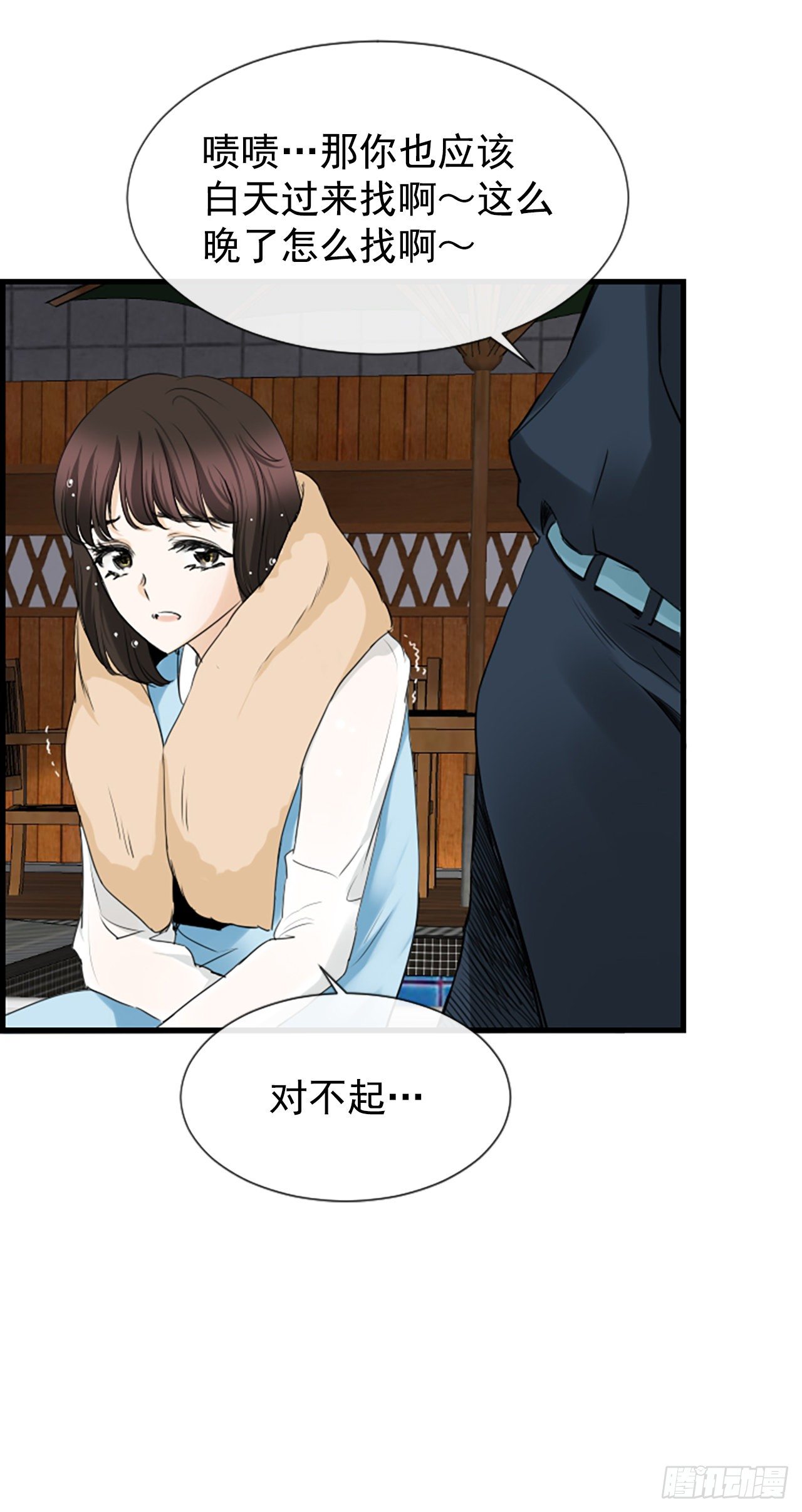 8.再遇8
