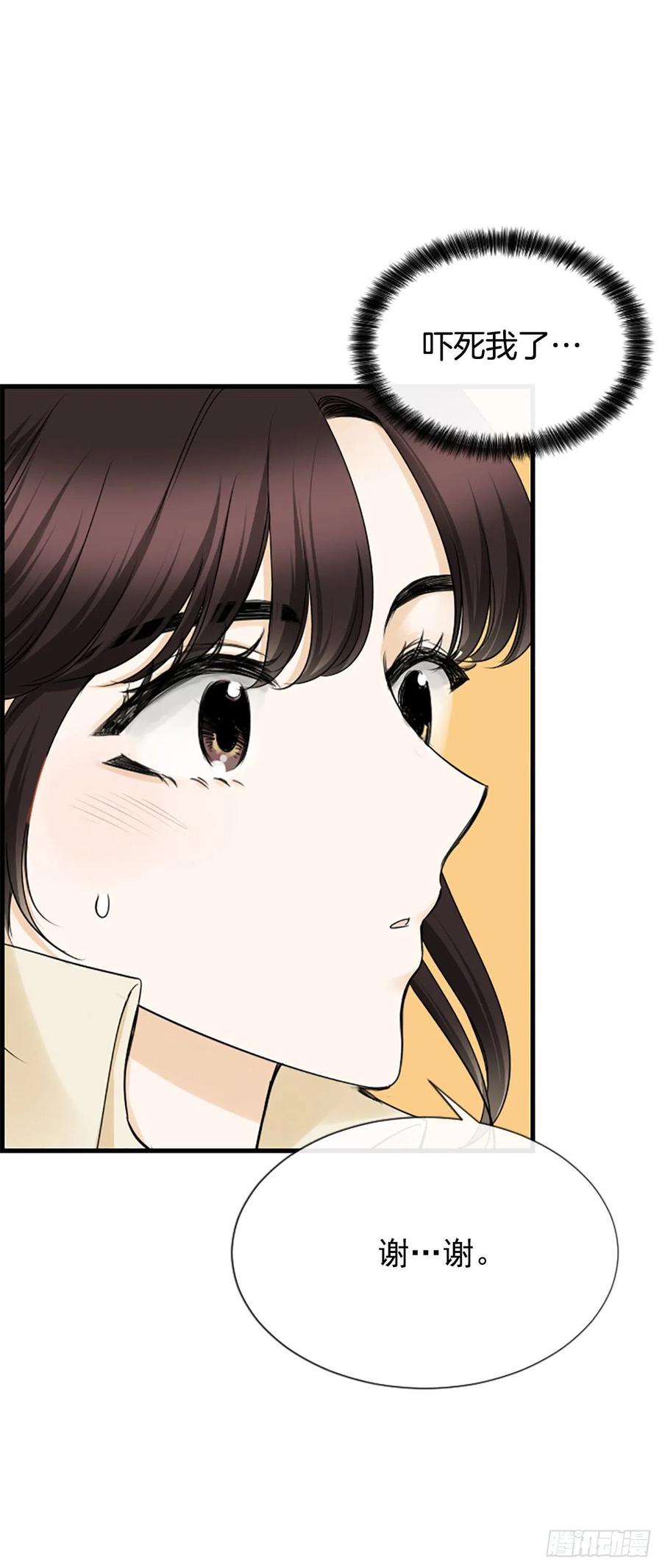 37.发挥所长5