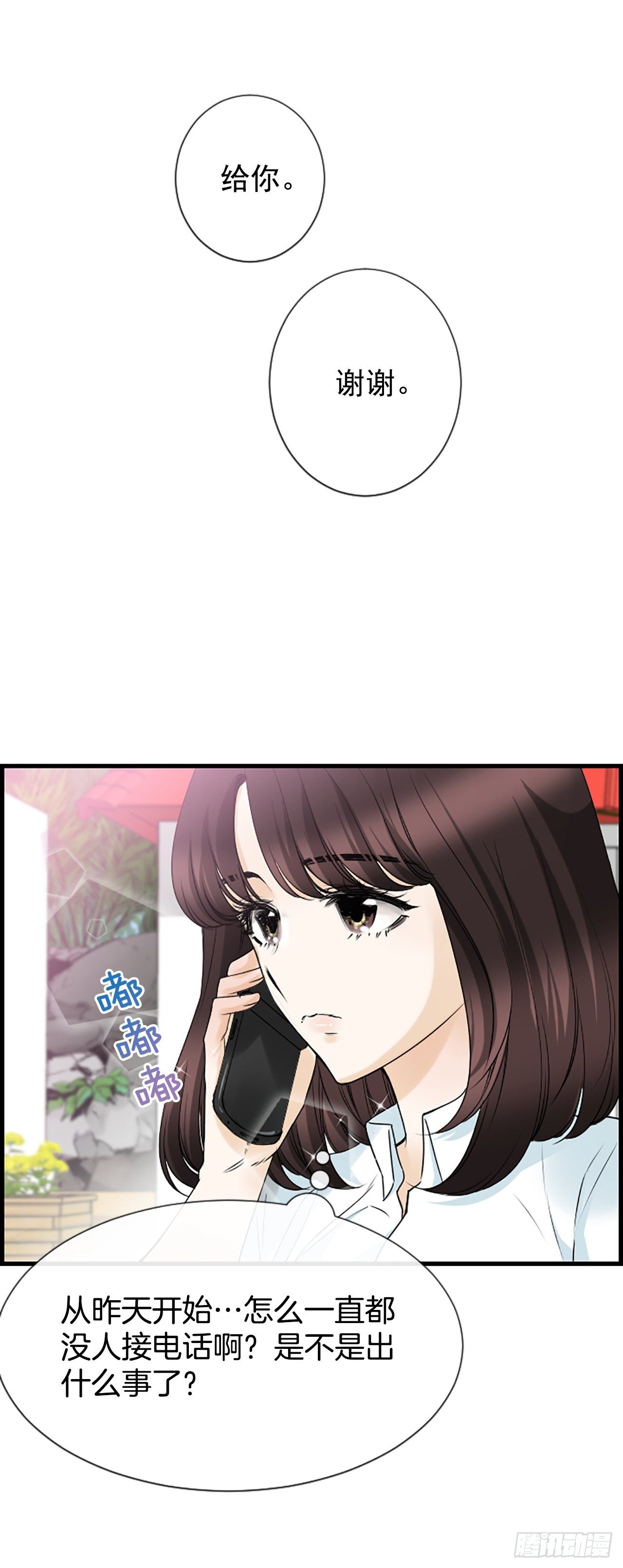 5.情敌46
