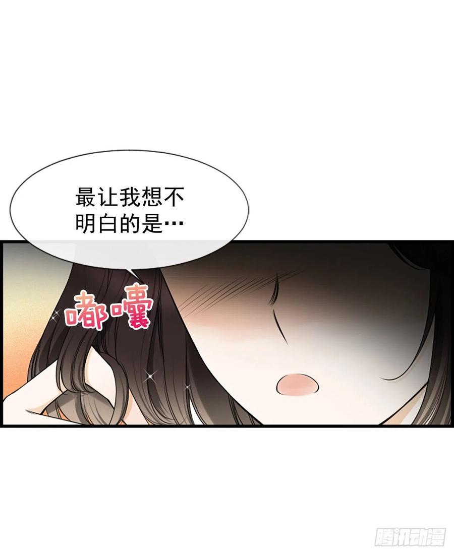 25.混乱29