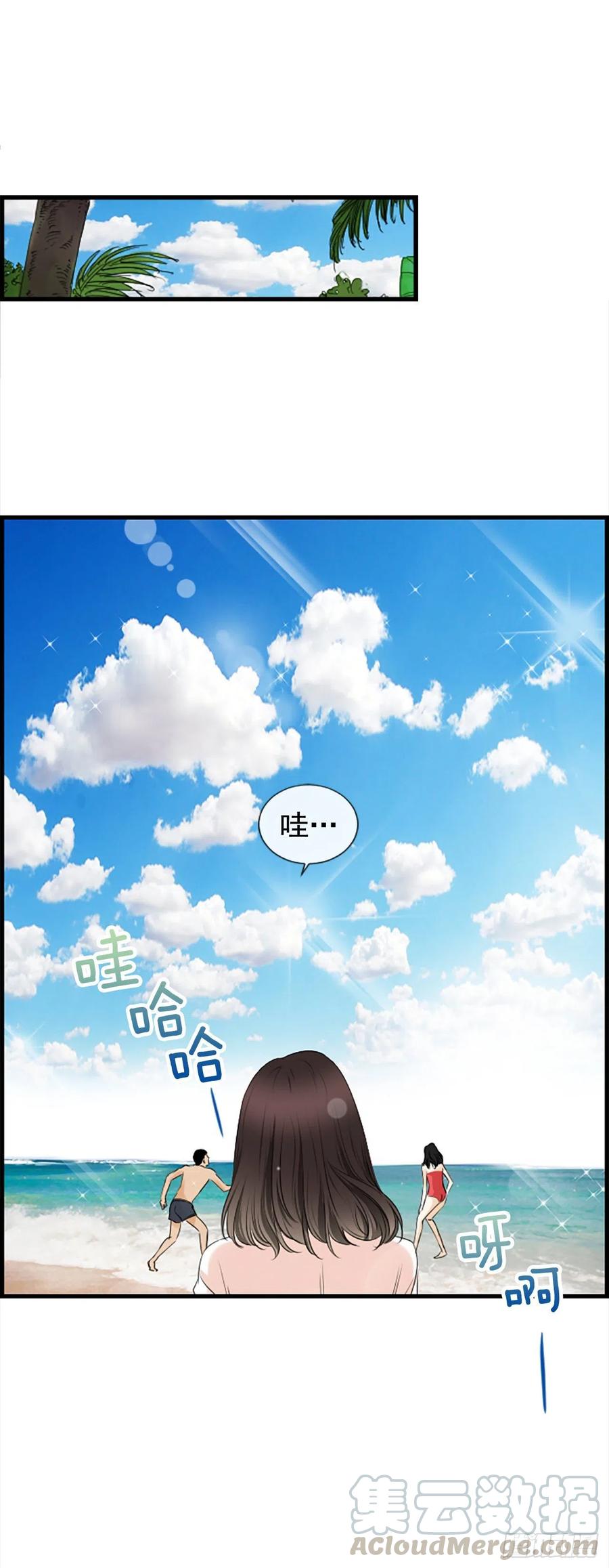 25.混乱48