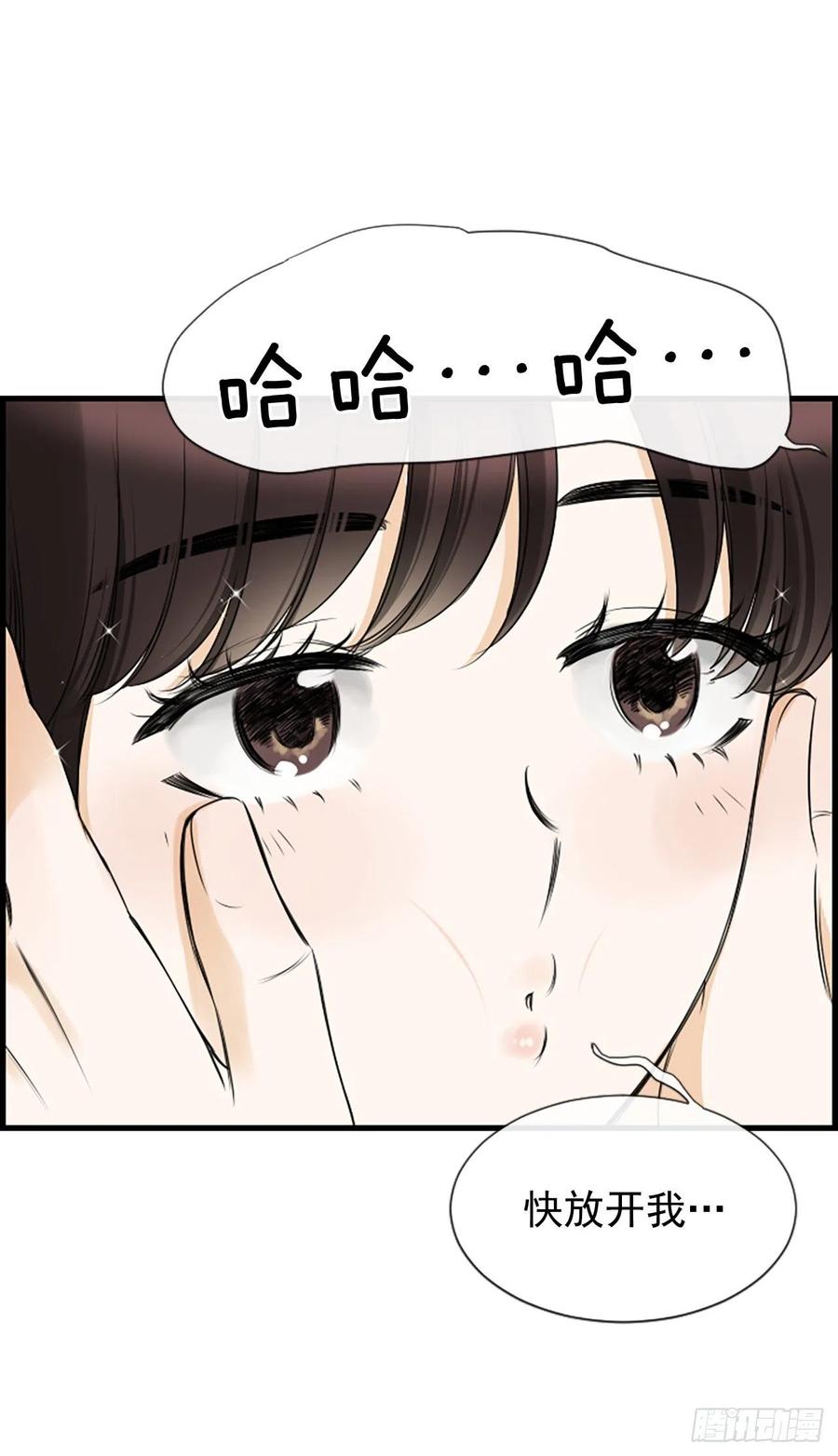 25.混乱46