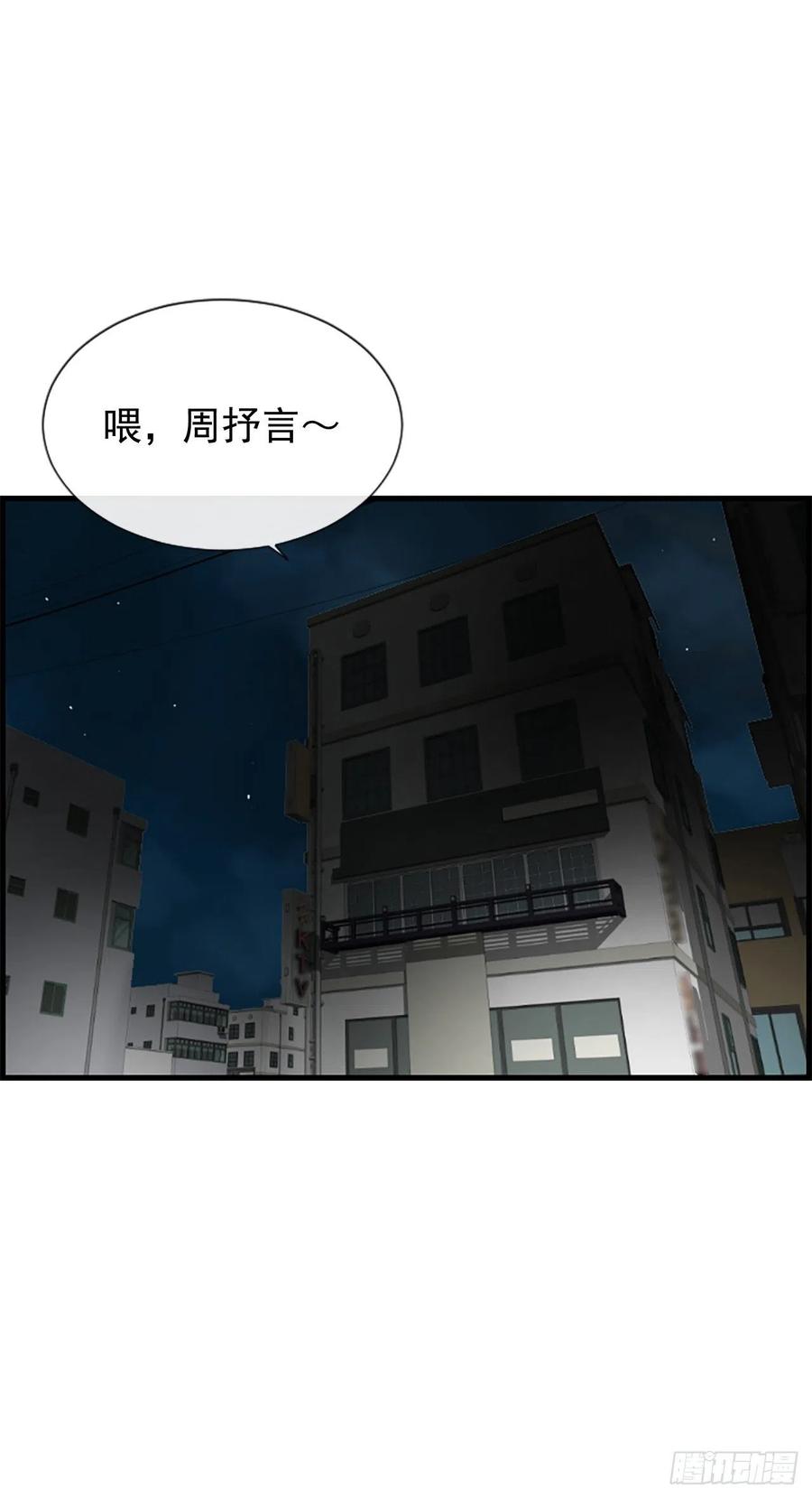 15.地狱54