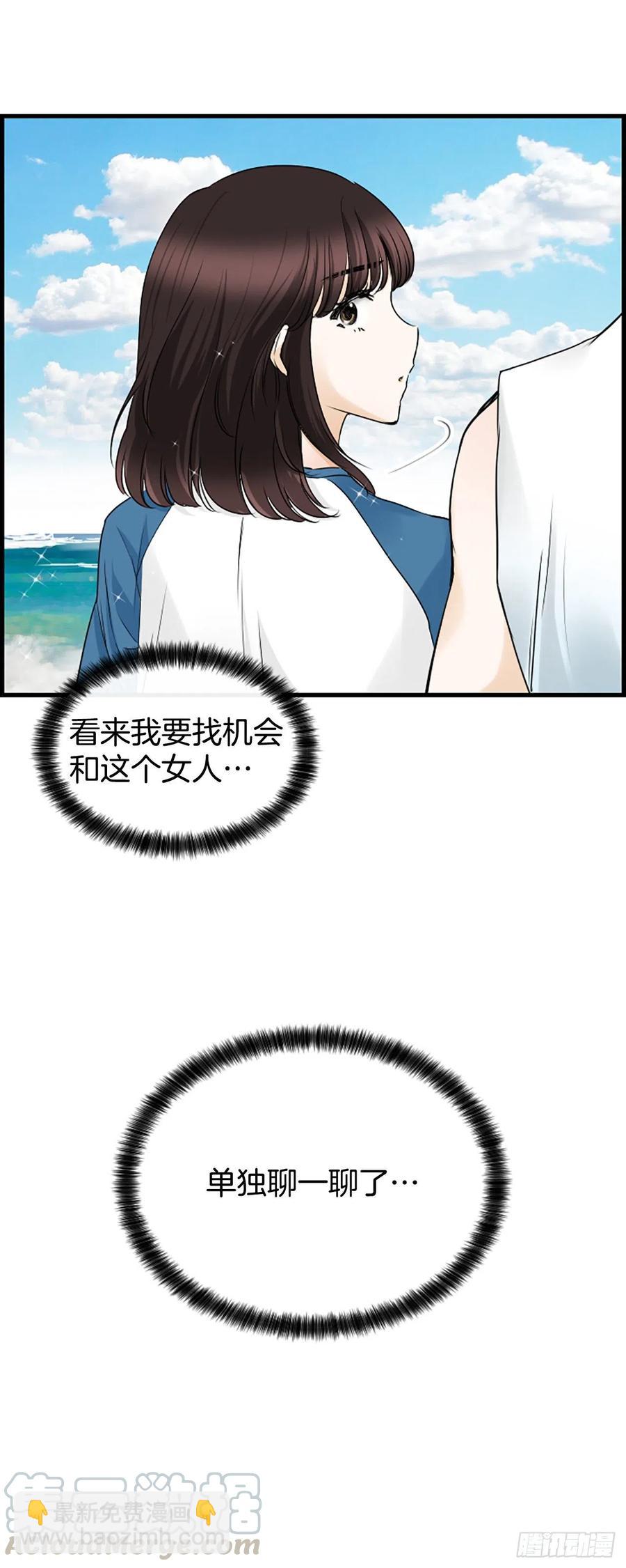 11.吵架60