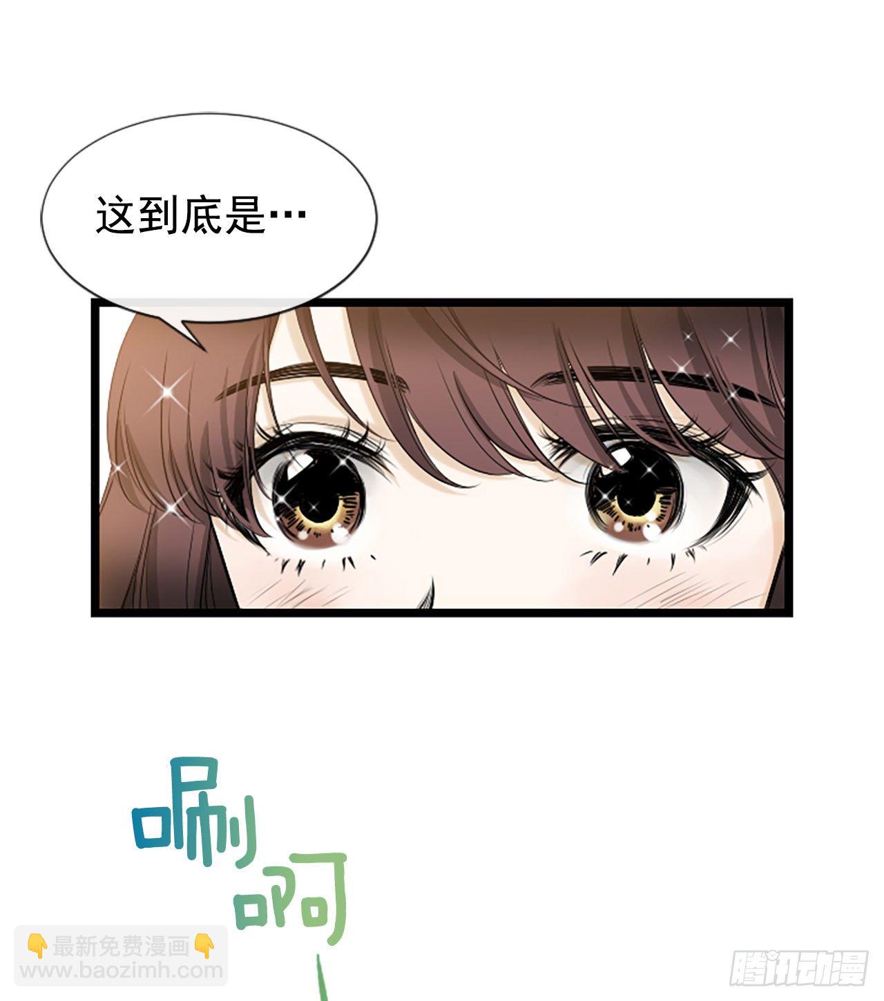 2.落水60