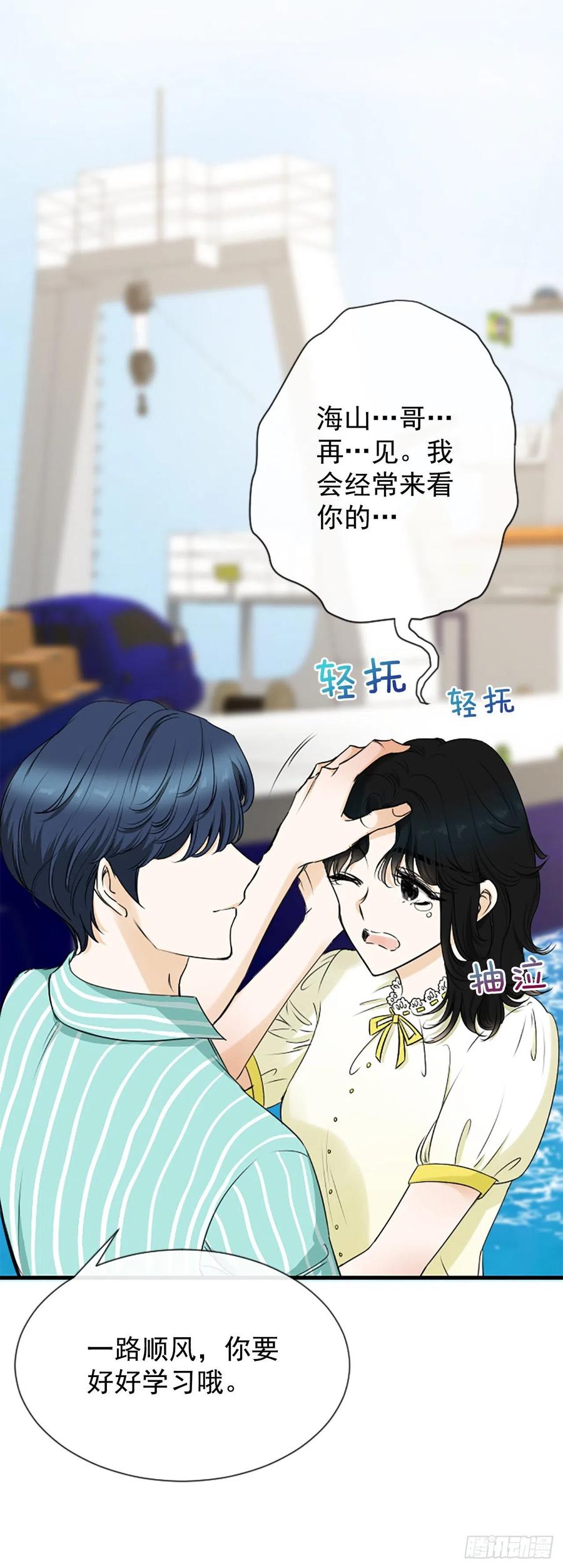 34.于静雯2