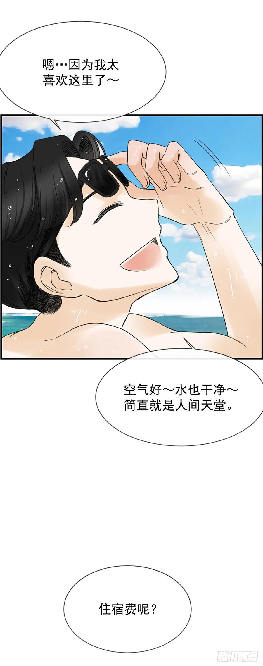 15.地狱31