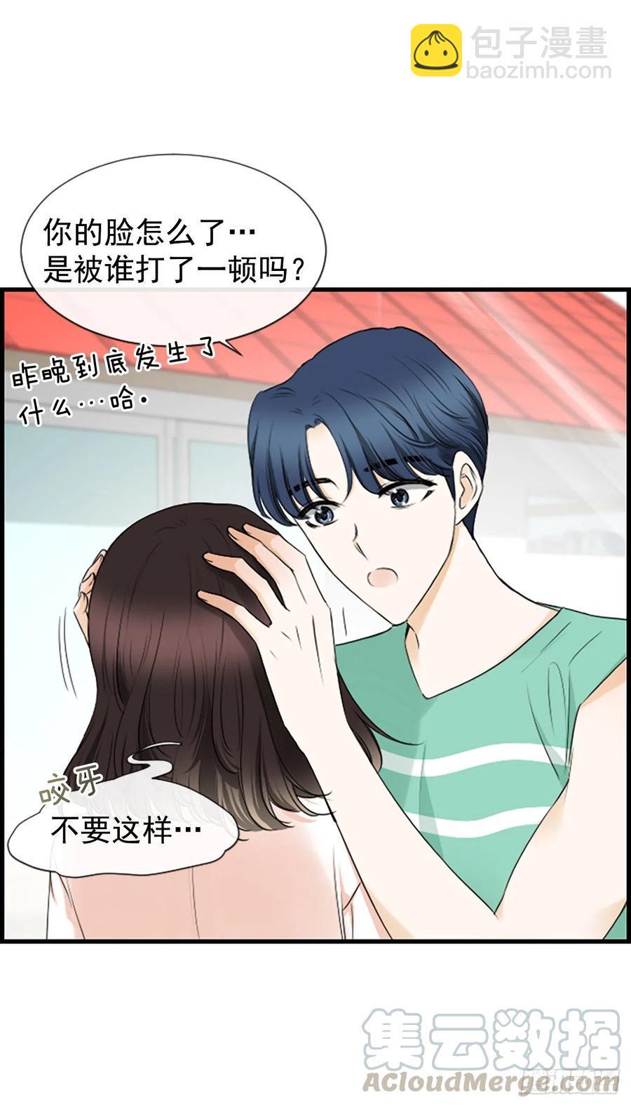 25.混乱45