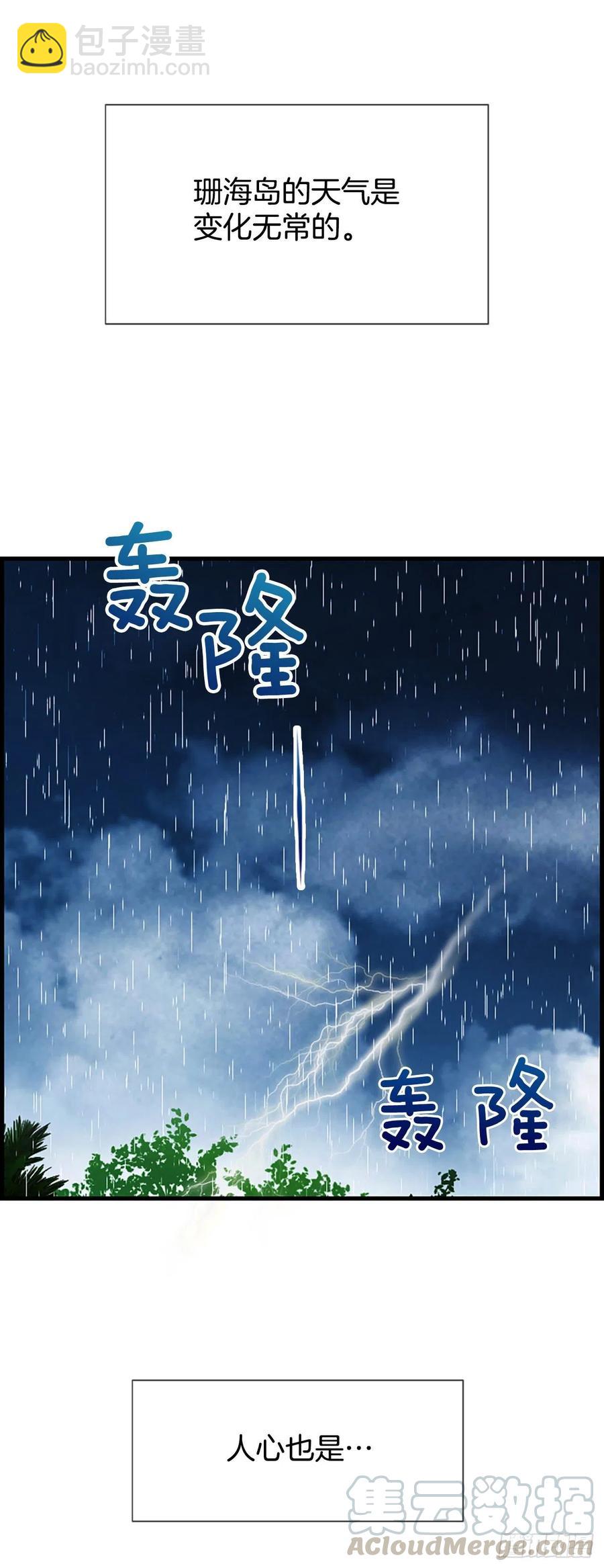 32.我爱你42