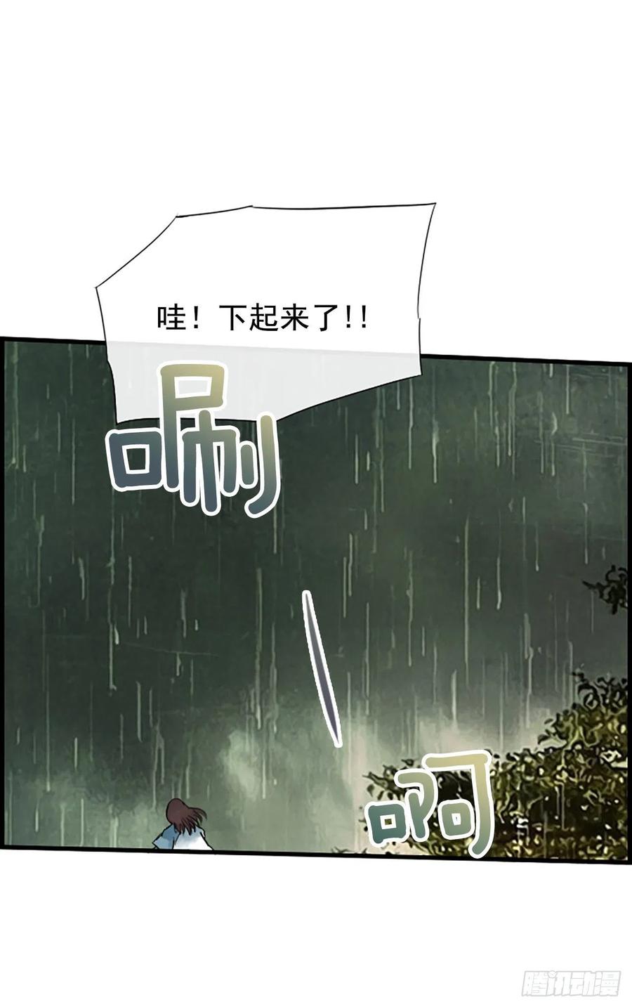 12.你在哪里25