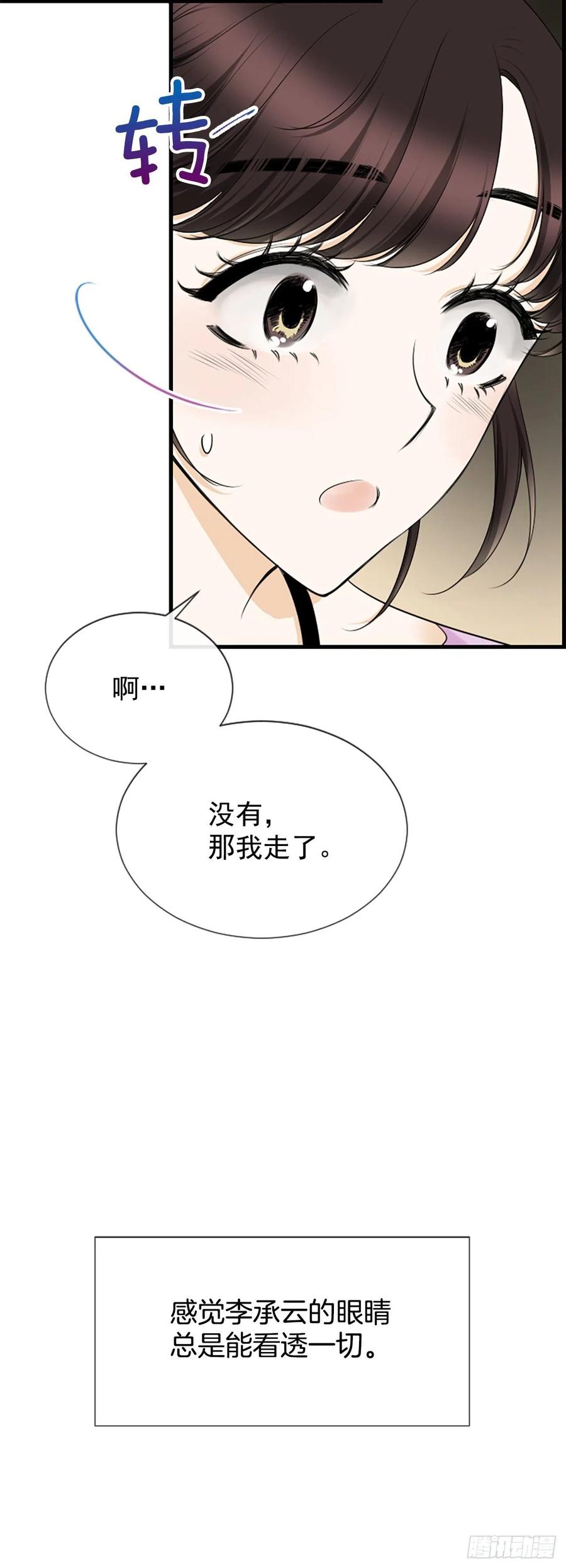 36.排球17
