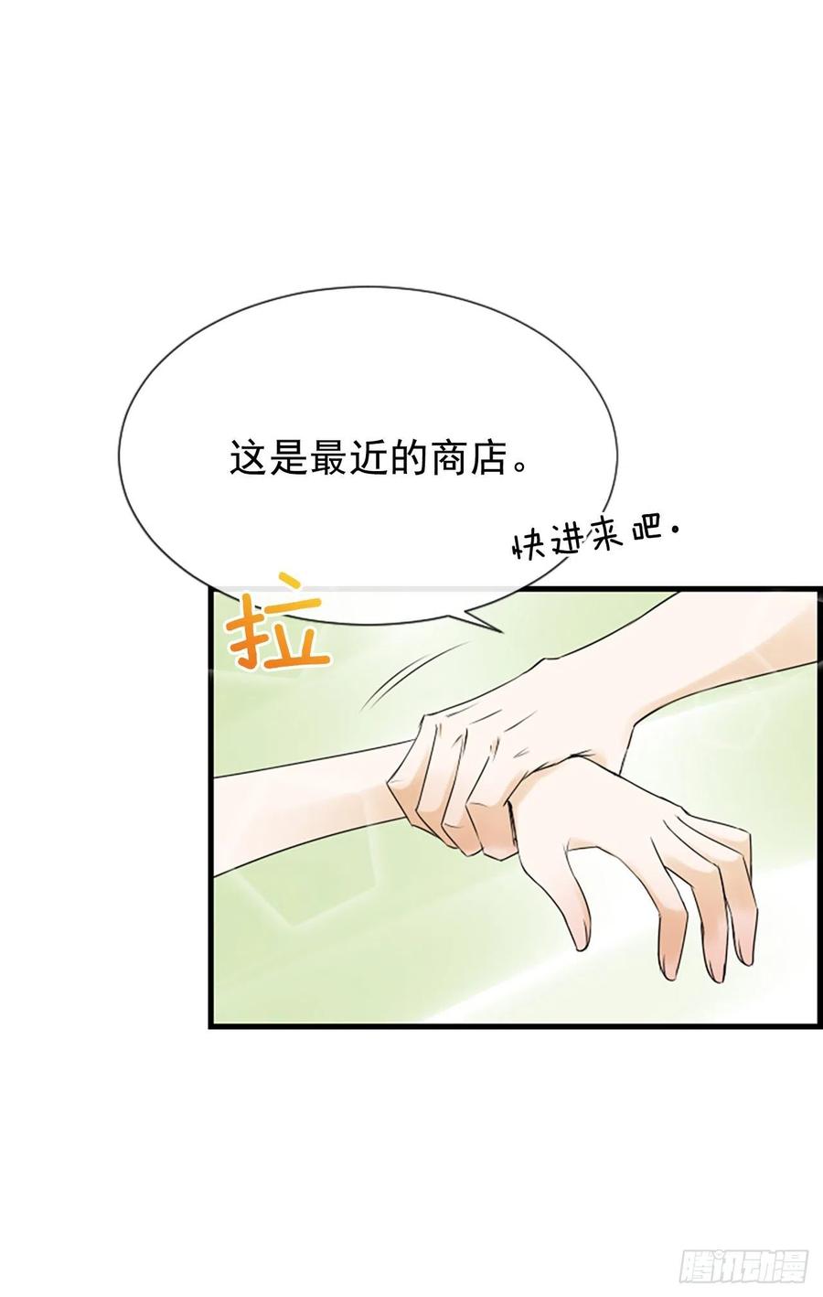 28.冤家路窄23