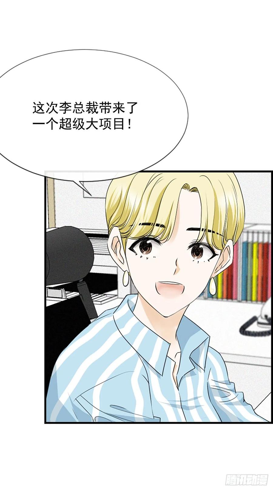 19.李秘书37