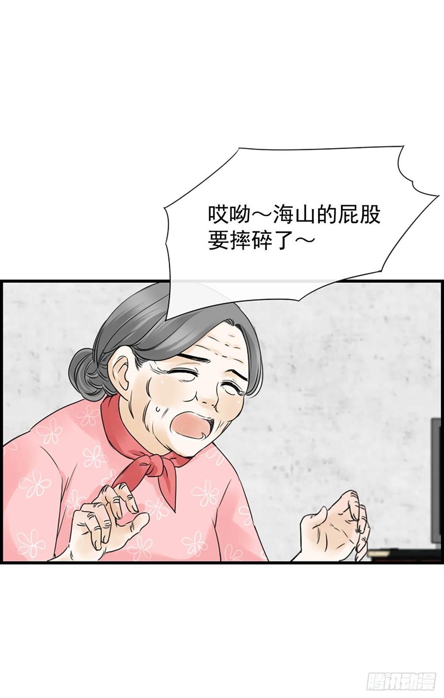 13.喜欢我吗？7