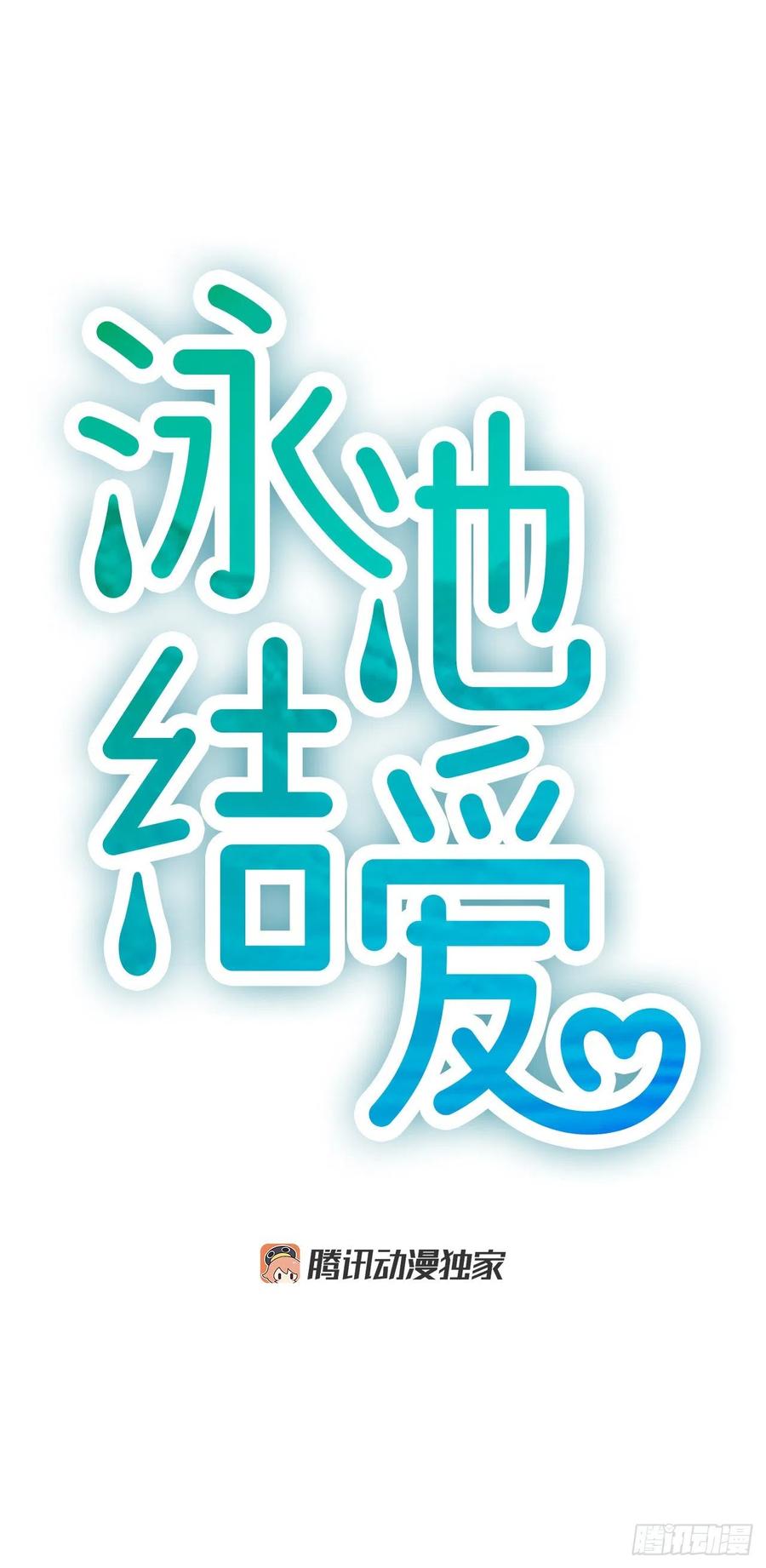26.嫉妒1