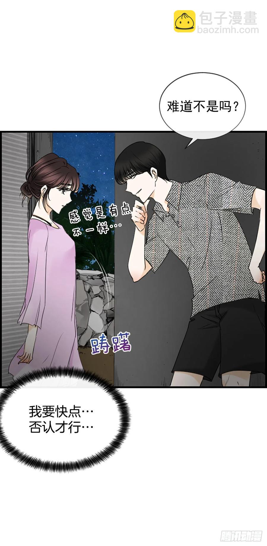 36.排球8