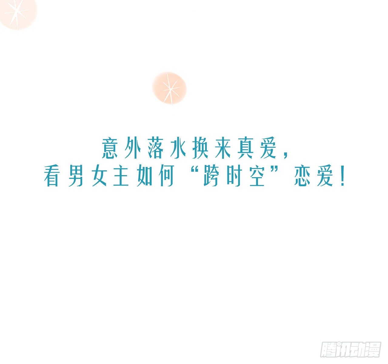 序章14