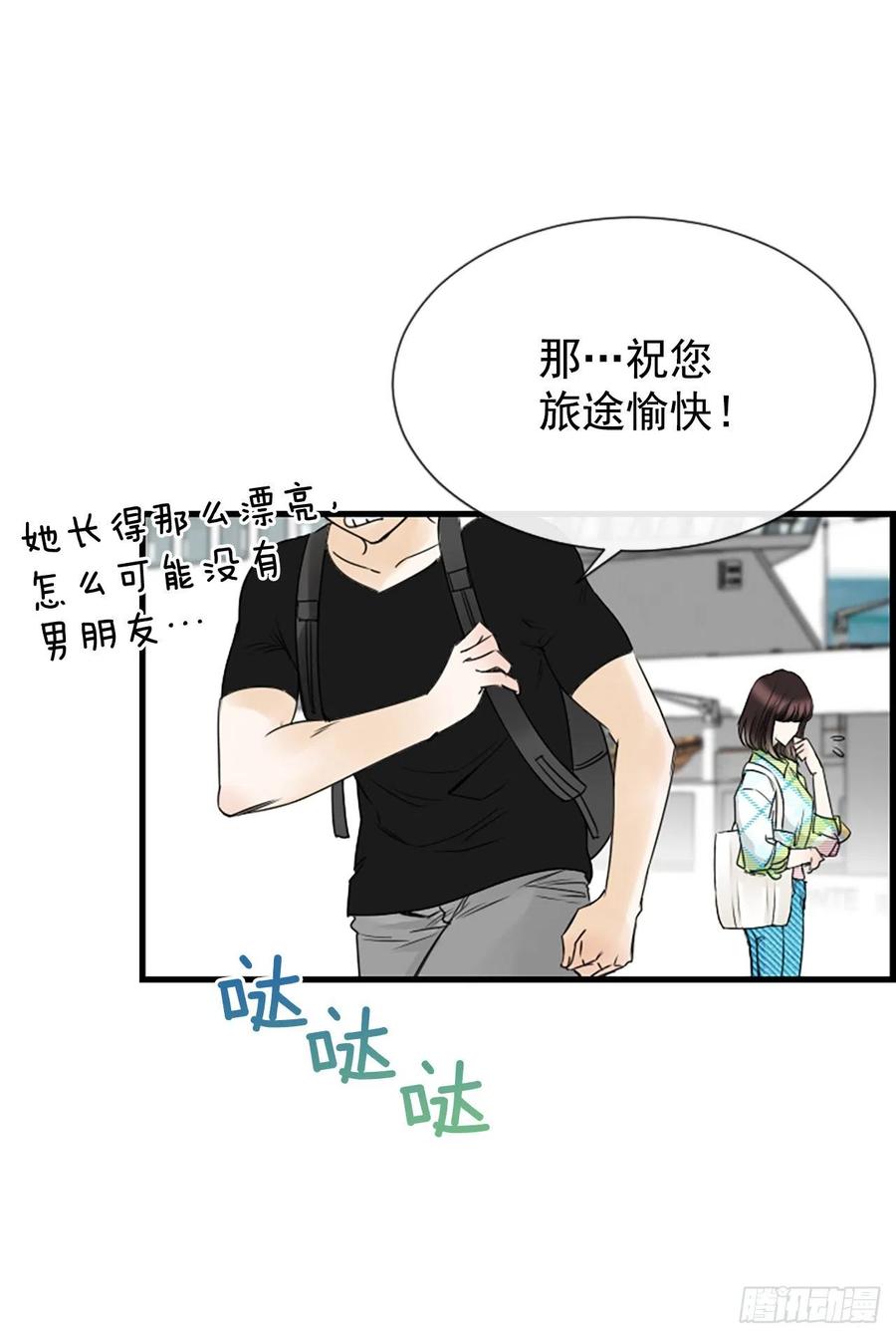 18.我要找到你4