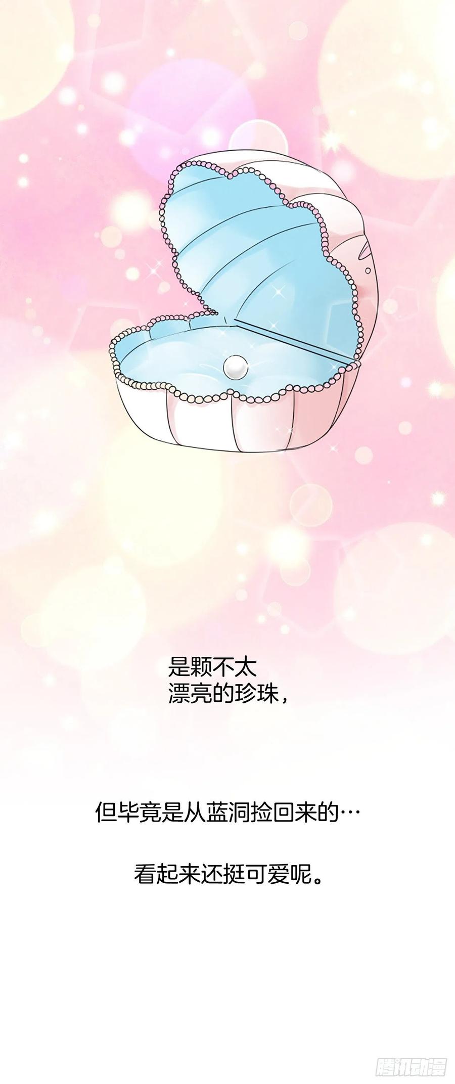 47.缘起之地61