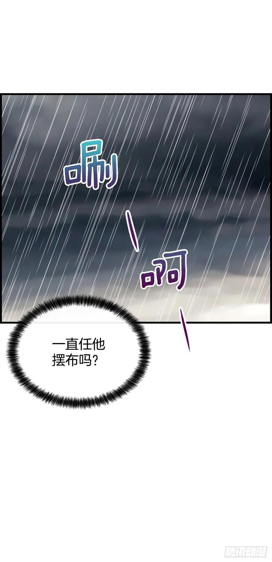 39.请你放过我53