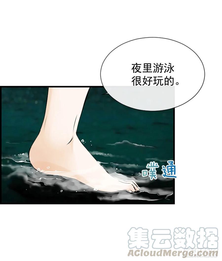 25.混乱15