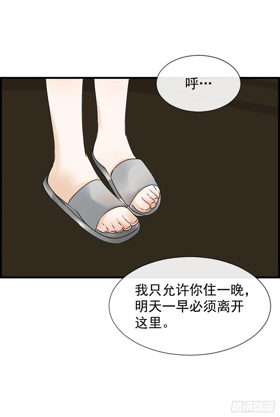 13.喜欢我吗？39