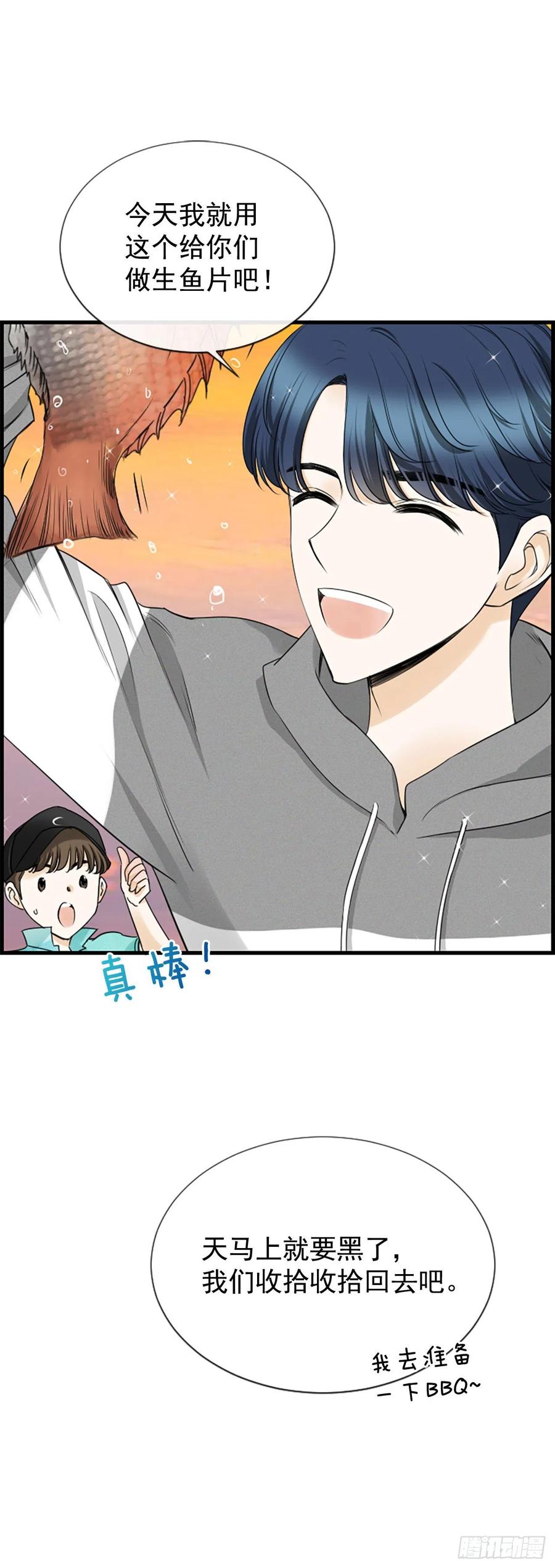 35.熟悉的客人35