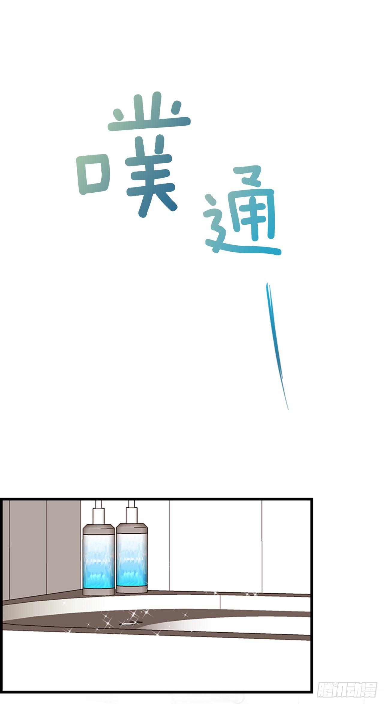 8.再遇17